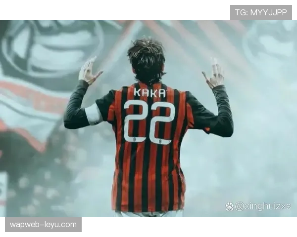 卡卡俱乐部生涯回顾：从巴西新星到AC米兰传奇，巅峰时刻闪耀欧洲足坛