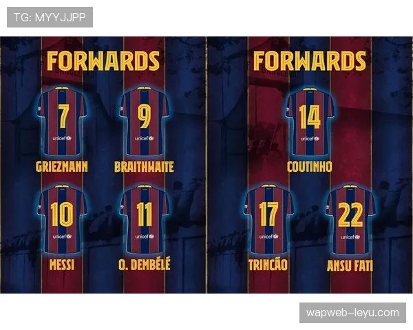 西甲新赛季转会名额公布 豪门球队引援策略引热议