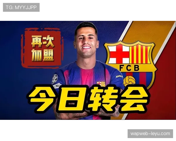 顶级联赛再掀转会风暴：明星前锋加盟引爆争冠格局