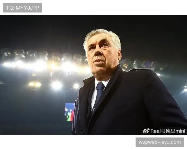 安切洛蒂战术革新引热议：重塑现代足球格局