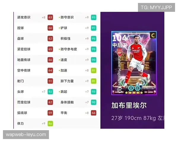 阿什拉夫2025赛季助攻数据持续攀升，领跑联赛创造力榜单