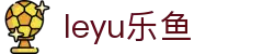 乐鱼官网 - 官方正版体育娱乐平台入口